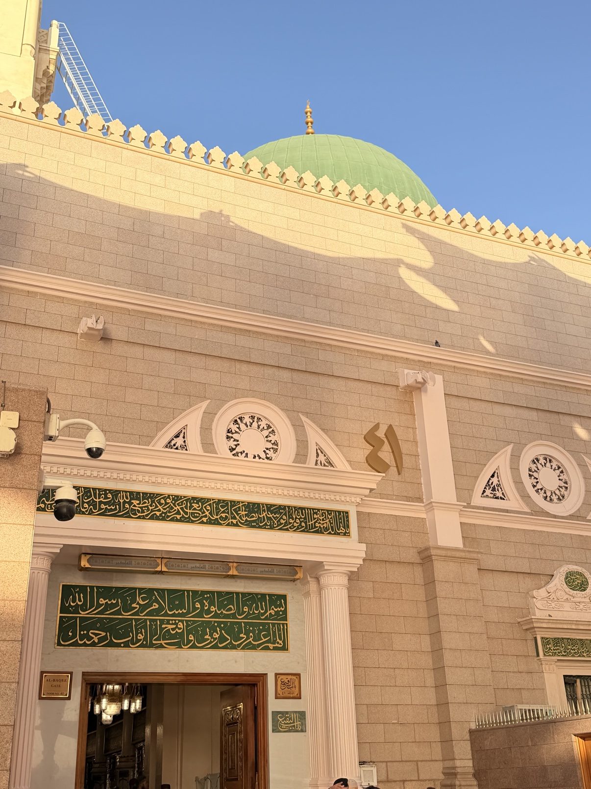The Green Dome of the Prophet's Mosque above its carved facade